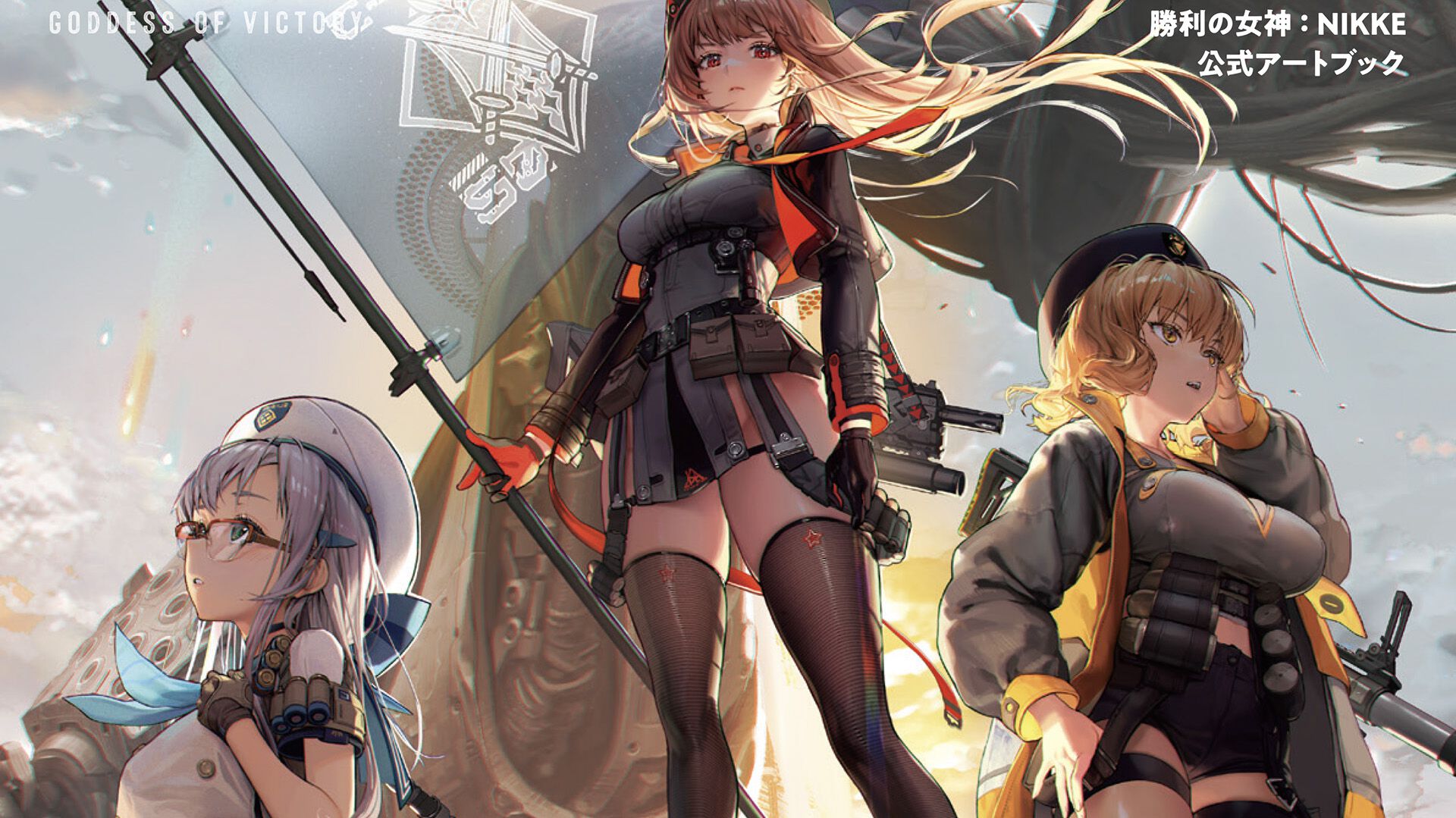 【勝利の女神:NIKKE】ってどんなゲーム?ぶっちゃけレビューします! - ゲーマーズクラブ-ゲーム解説!